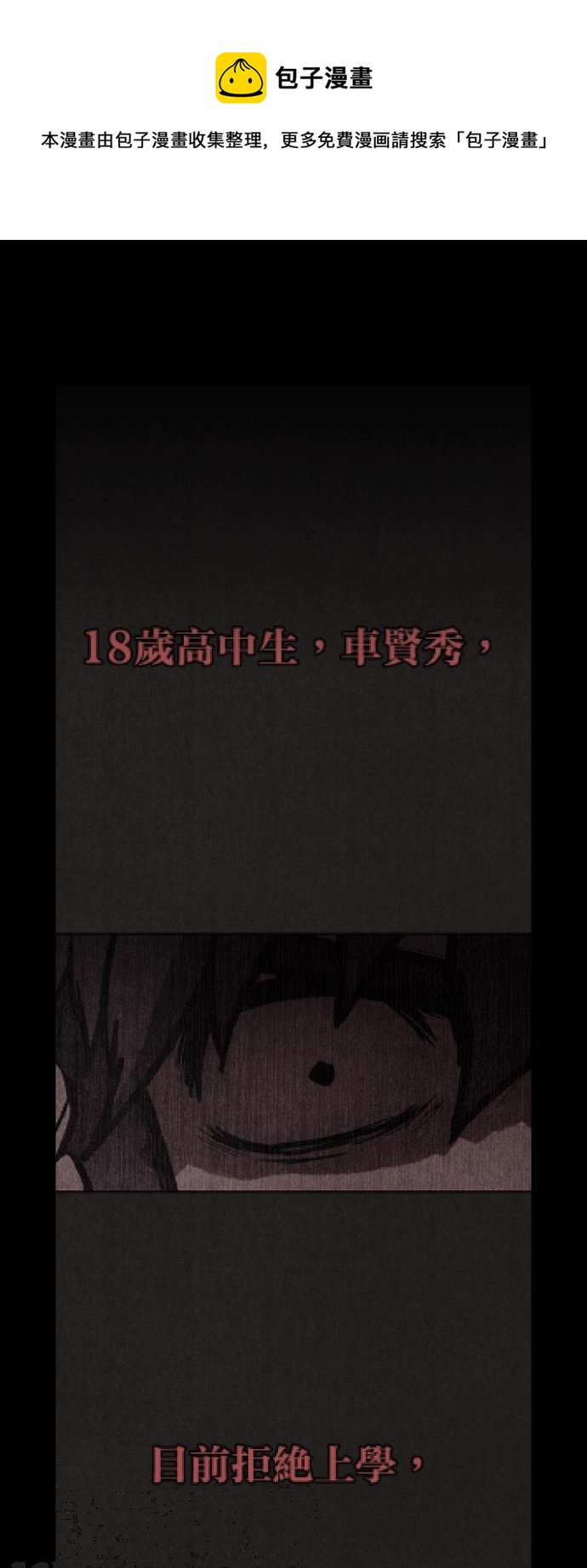 SWEET HOME - 好久不見.ㄨㄛˇ​ㄏㄨㄟˊㄌㄞㄌ！ - 1