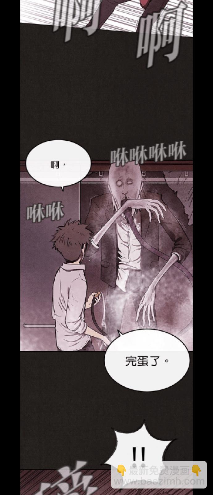 SWEET HOME - 好久不見.ㄨㄛˇ​ㄏㄨㄟˊㄌㄞㄌ！ - 6