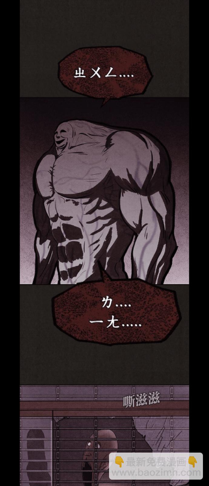 SWEET HOME - 好久不見.ㄨㄛˇ​ㄏㄨㄟˊㄌㄞㄌ！ - 4