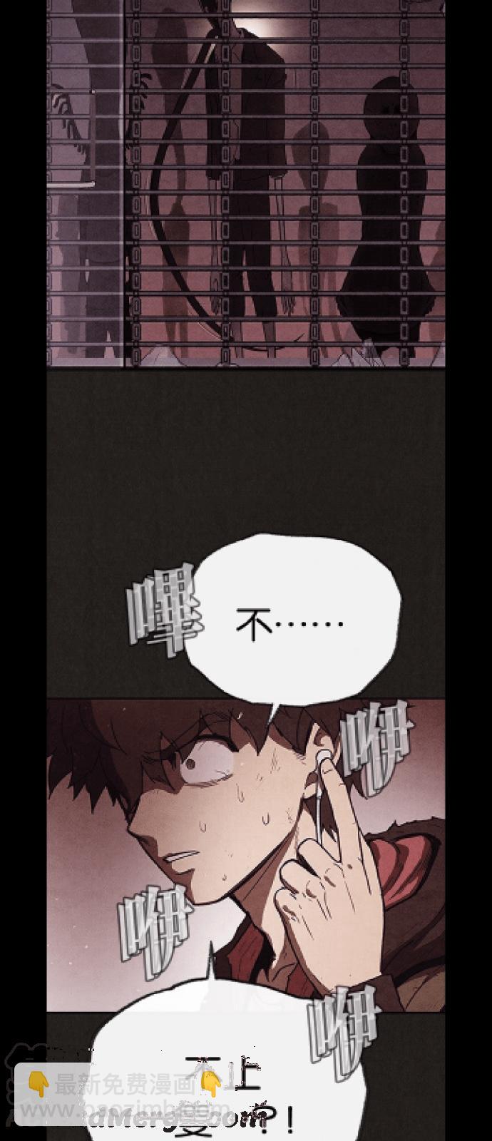 SWEET HOME - 好久不見.ㄨㄛˇ​ㄏㄨㄟˊㄌㄞㄌ！ - 5