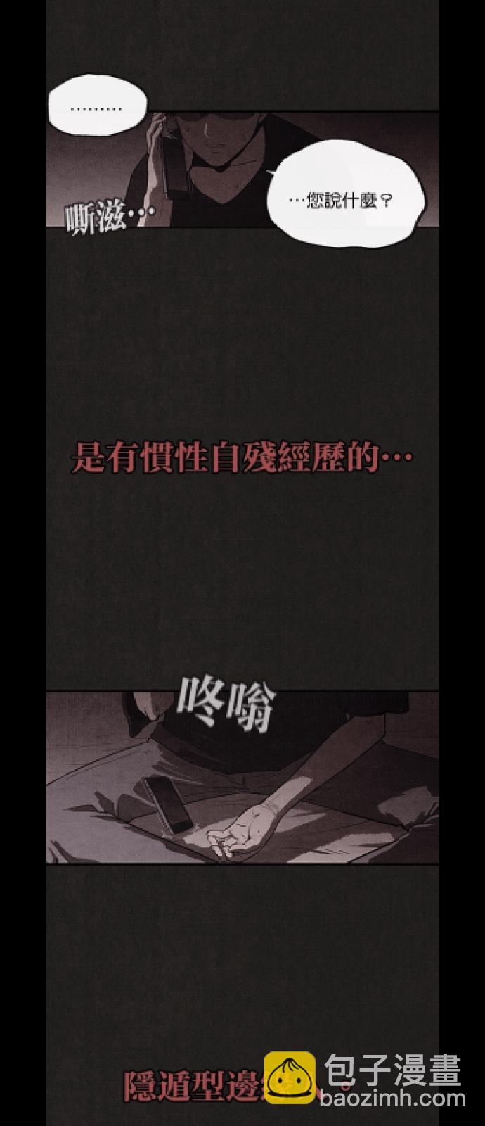 SWEET HOME - 好久不見.ㄨㄛˇ​ㄏㄨㄟˊㄌㄞㄌ！ - 2