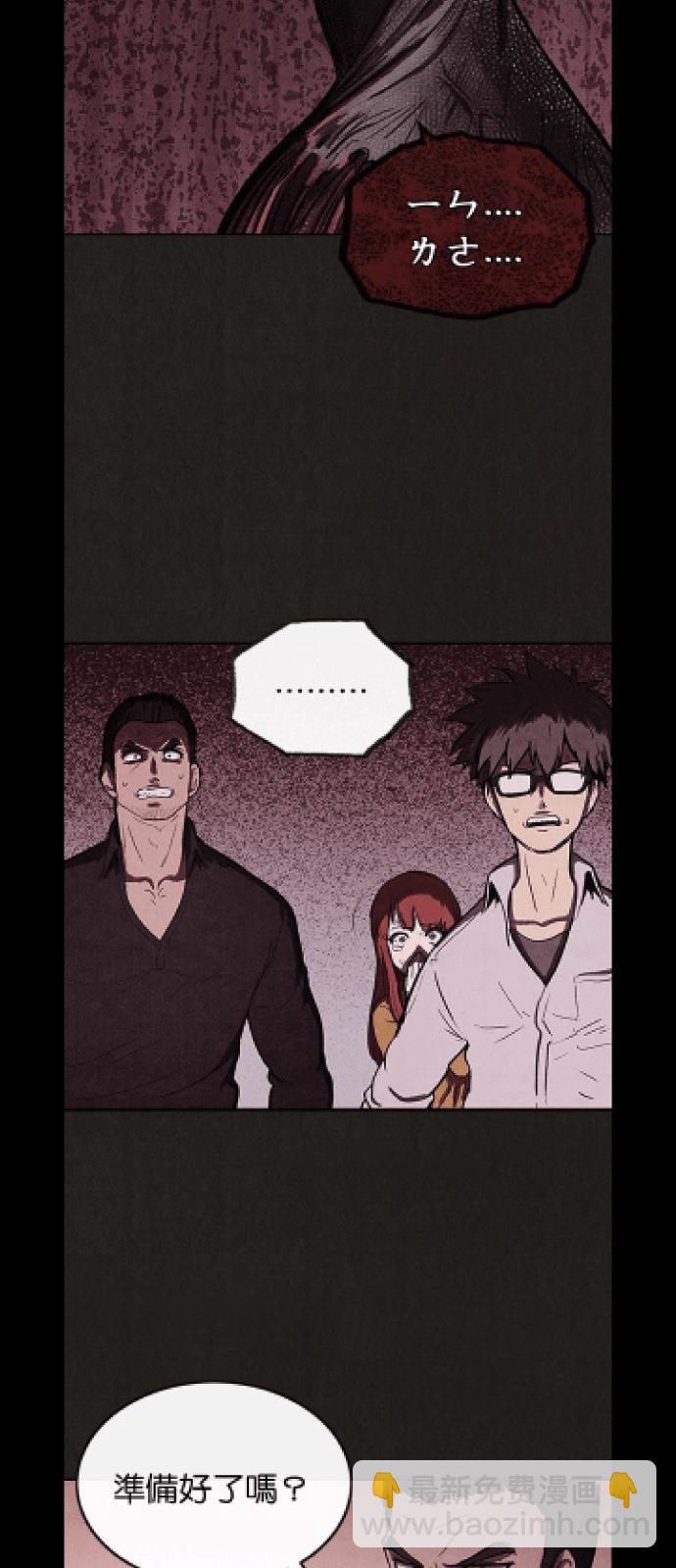 SWEET HOME - 好久不見.ㄨㄛˇ​ㄏㄨㄟˊㄌㄞㄌ！ - 2