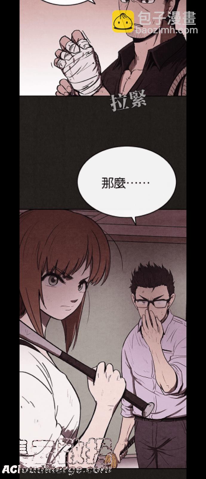 SWEET HOME - 好久不見.ㄨㄛˇ​ㄏㄨㄟˊㄌㄞㄌ！ - 3