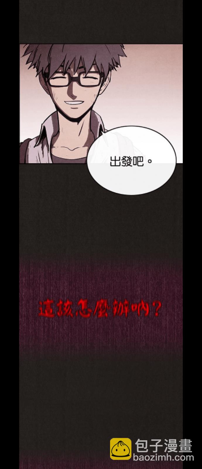 SWEET HOME - 好久不見.ㄨㄛˇ​ㄏㄨㄟˊㄌㄞㄌ！ - 4