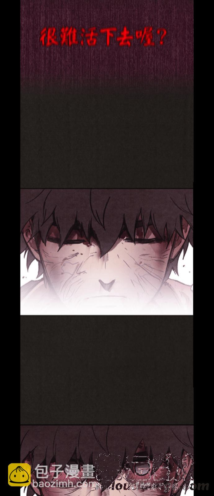 SWEET HOME - 好久不見.ㄨㄛˇ​ㄏㄨㄟˊㄌㄞㄌ！ - 5