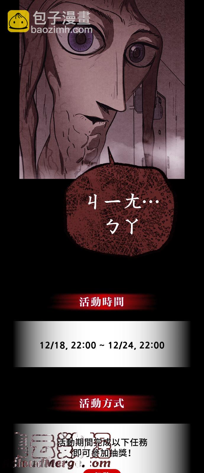 SWEET HOME - 好久不見.ㄨㄛˇ​ㄏㄨㄟˊㄌㄞㄌ！ - 1