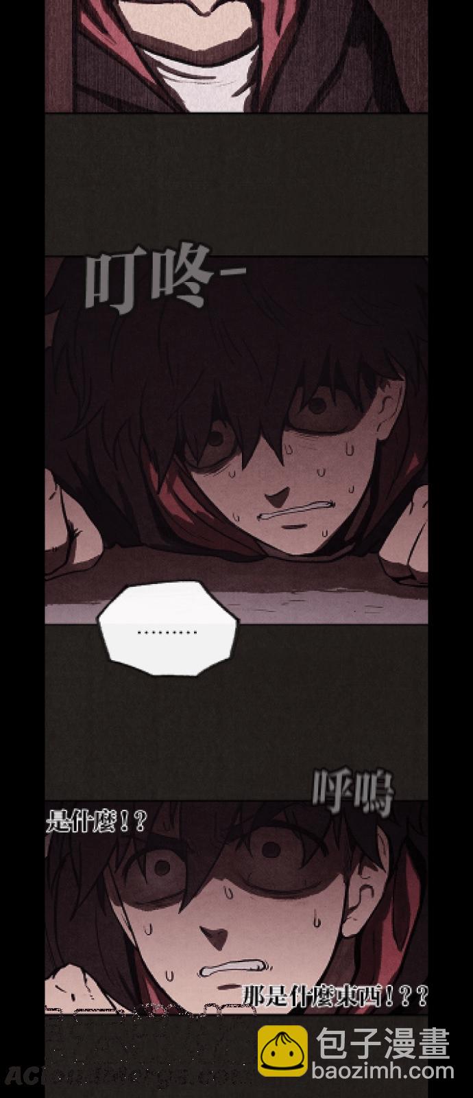 SWEET HOME - 好久不見.ㄨㄛˇ​ㄏㄨㄟˊㄌㄞㄌ！ - 5