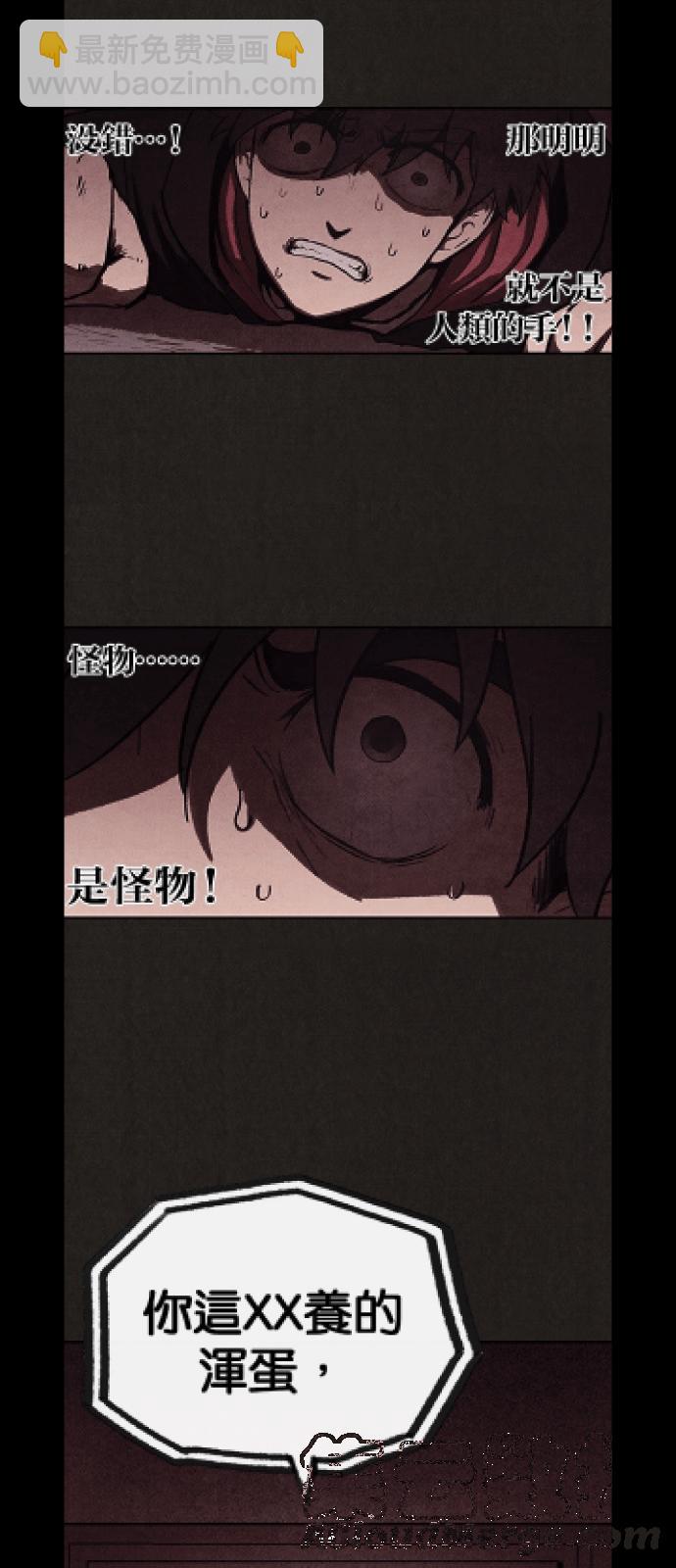 SWEET HOME - 好久不見.ㄨㄛˇ​ㄏㄨㄟˊㄌㄞㄌ！ - 1