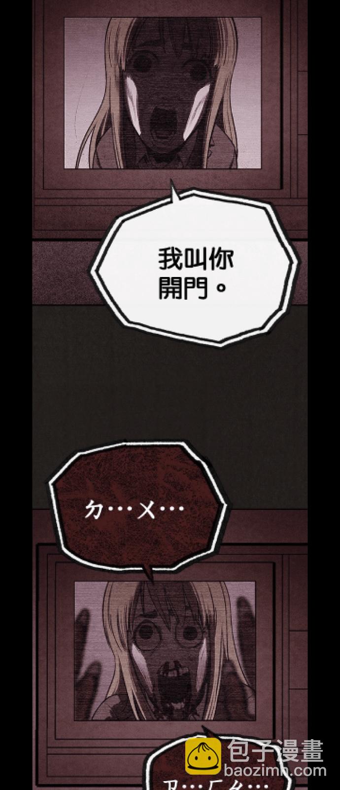 SWEET HOME - 好久不見.ㄨㄛˇ​ㄏㄨㄟˊㄌㄞㄌ！ - 2