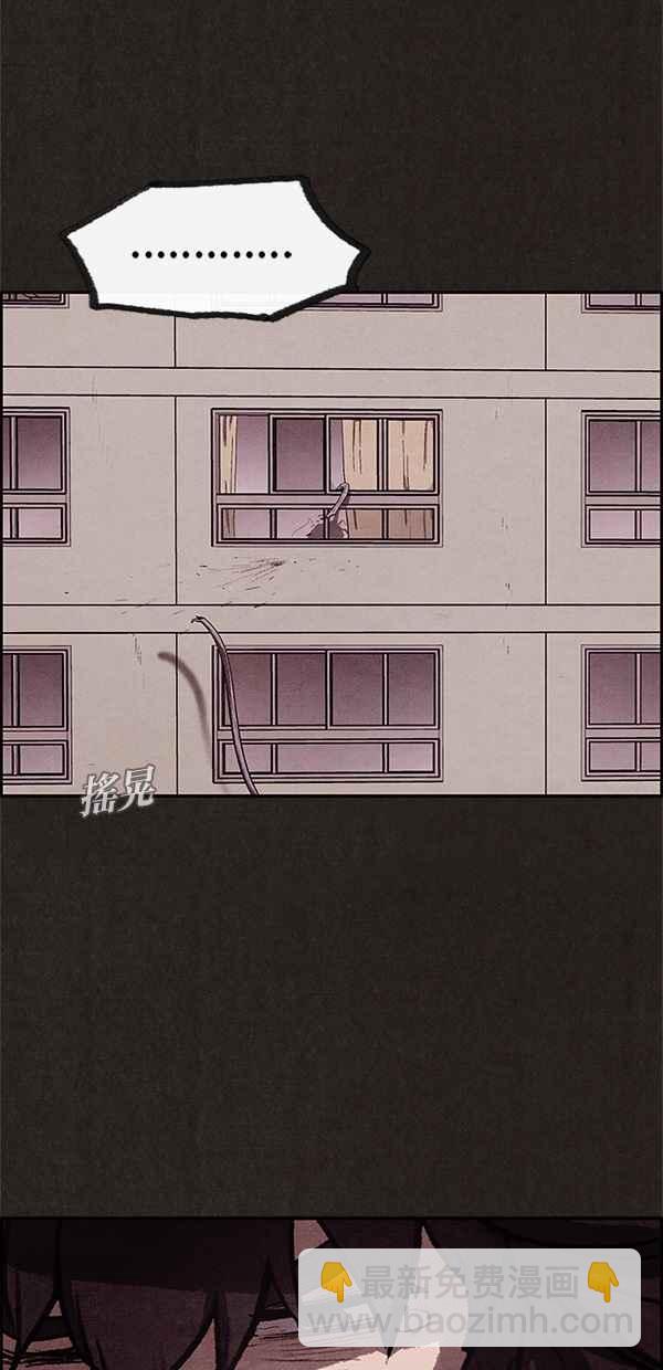 SWEET HOME - 第15話(1/2) - 7