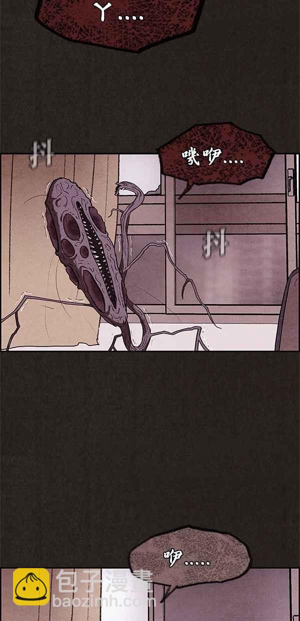 SWEET HOME - 第15話(1/2) - 1