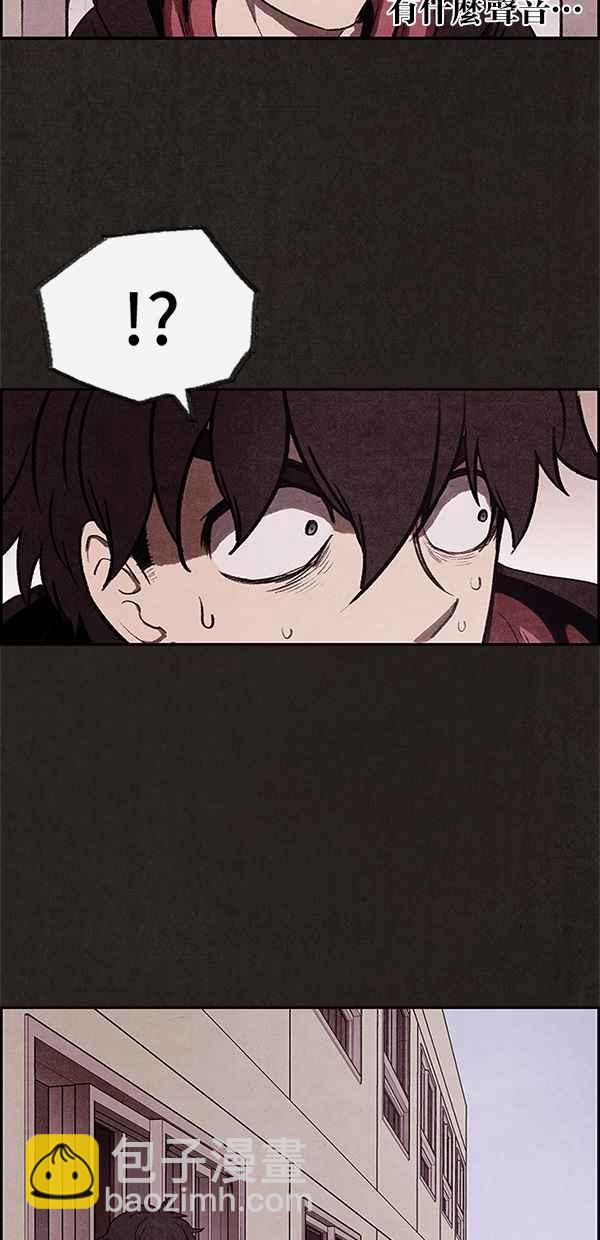 SWEET HOME - 第15話(1/2) - 3