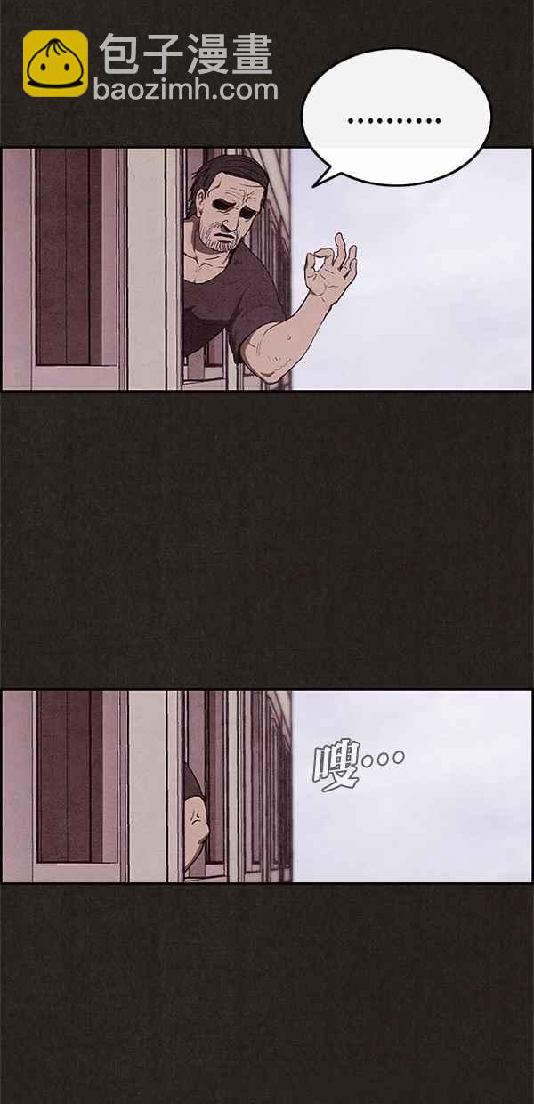 SWEET HOME - 第15話(1/2) - 8