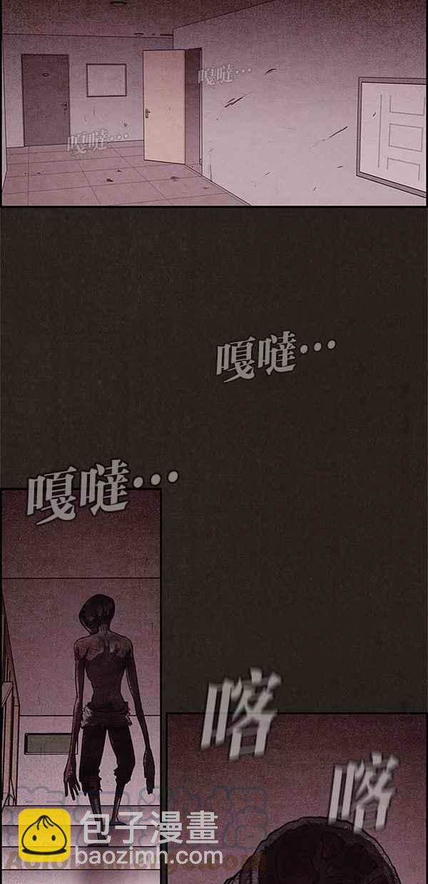 SWEET HOME - 第15話(1/2) - 5