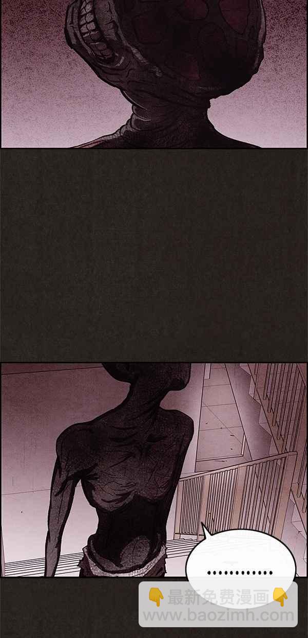 SWEET HOME - 第15話(1/2) - 7