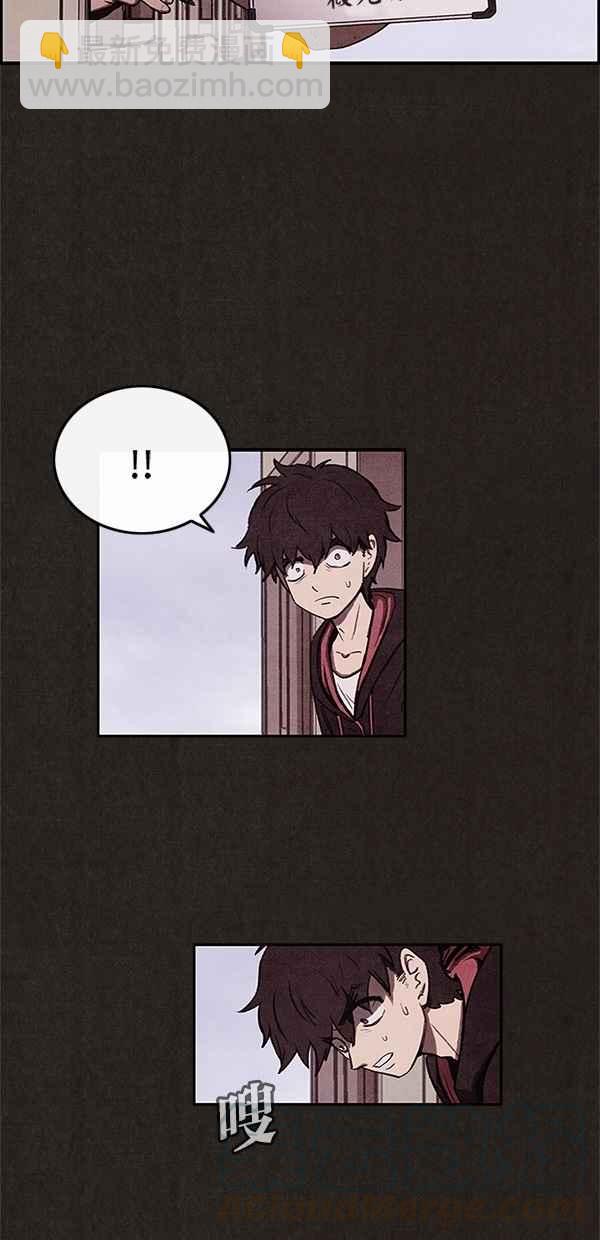 SWEET HOME - 第15話(1/2) - 3