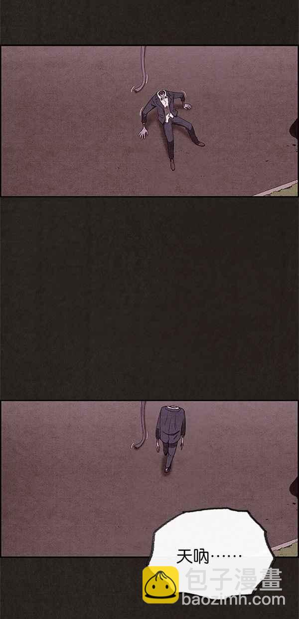 SWEET HOME - 第15話(1/2) - 7