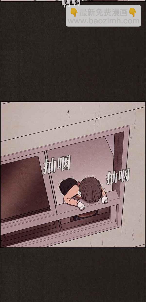 SWEET HOME - 第15話(1/2) - 2