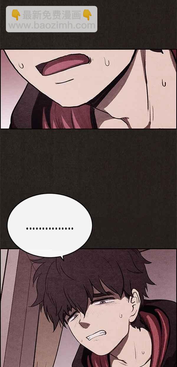 SWEET HOME - 第15話(2/2) - 2