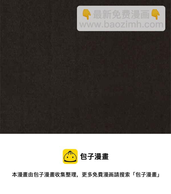 SWEET HOME - 第15話(2/2) - 2