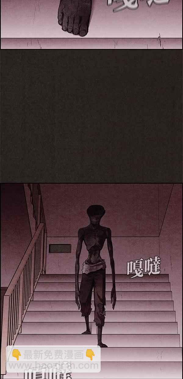 SWEET HOME - 第17話(1/2) - 6