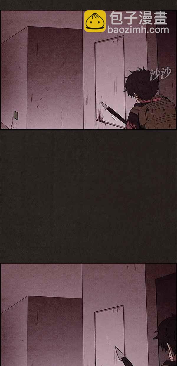 SWEET HOME - 第17話(1/2) - 7