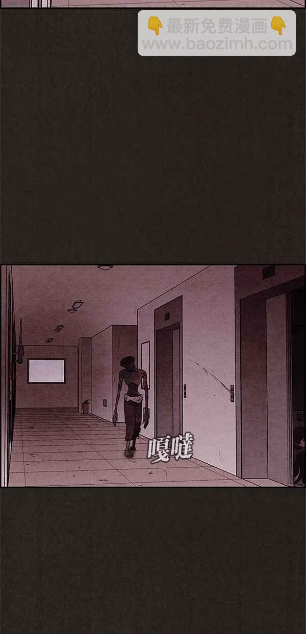 SWEET HOME - 第17話(2/2) - 4