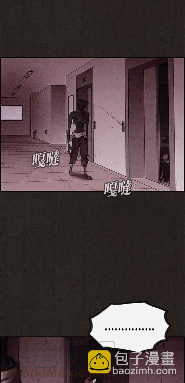 SWEET HOME - 第17話(2/2) - 1