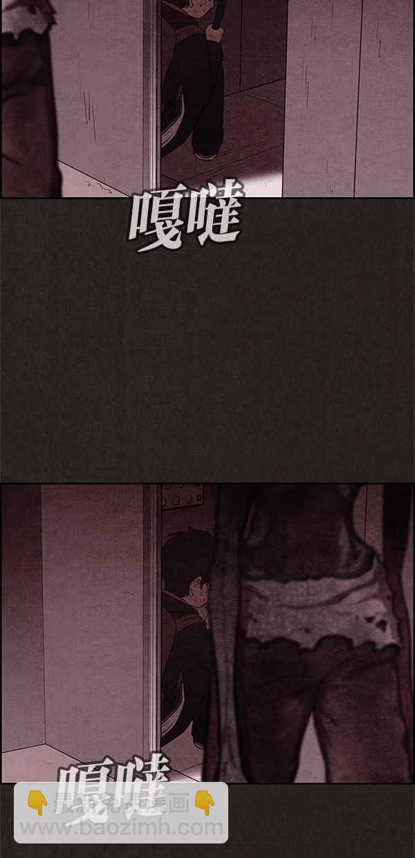 SWEET HOME - 第17話(2/2) - 2