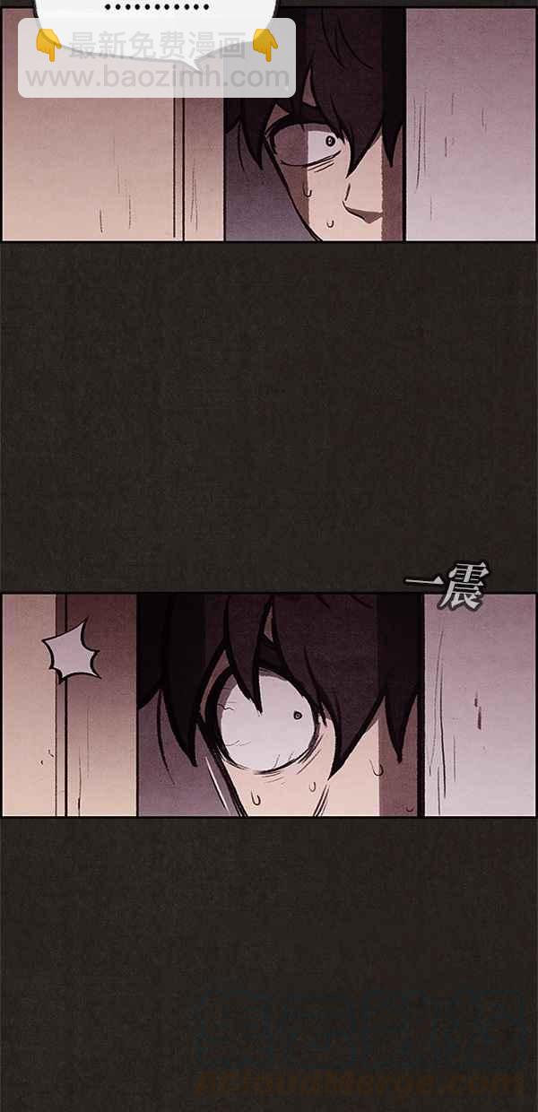 SWEET HOME - 第19話(1/2) - 3