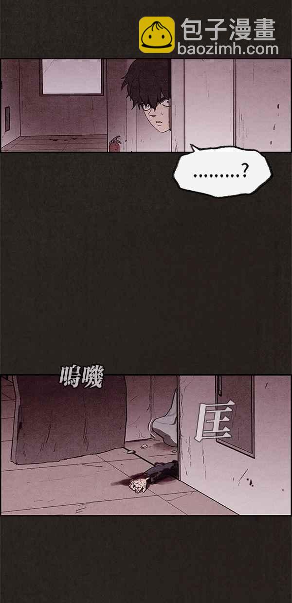 SWEET HOME - 第19話(1/2) - 3