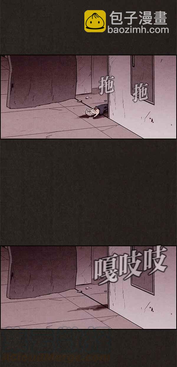 SWEET HOME - 第19話(1/2) - 4