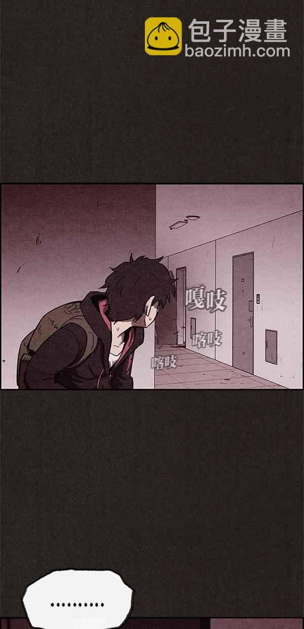 SWEET HOME - 第19話(1/2) - 5