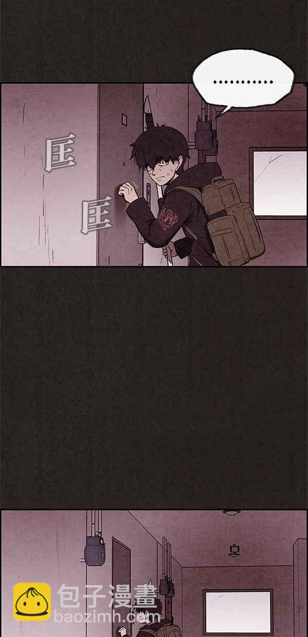 SWEET HOME - 第19話(1/2) - 8