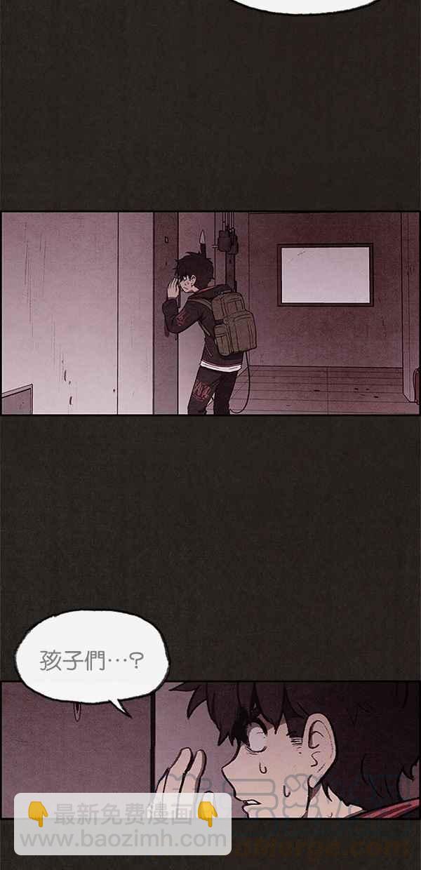 SWEET HOME - 第19話(1/2) - 2