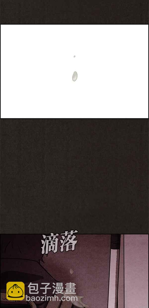 SWEET HOME - 第19話(1/2) - 4