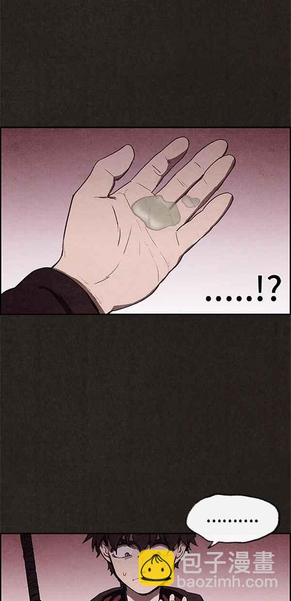 SWEET HOME - 第19話(1/2) - 6