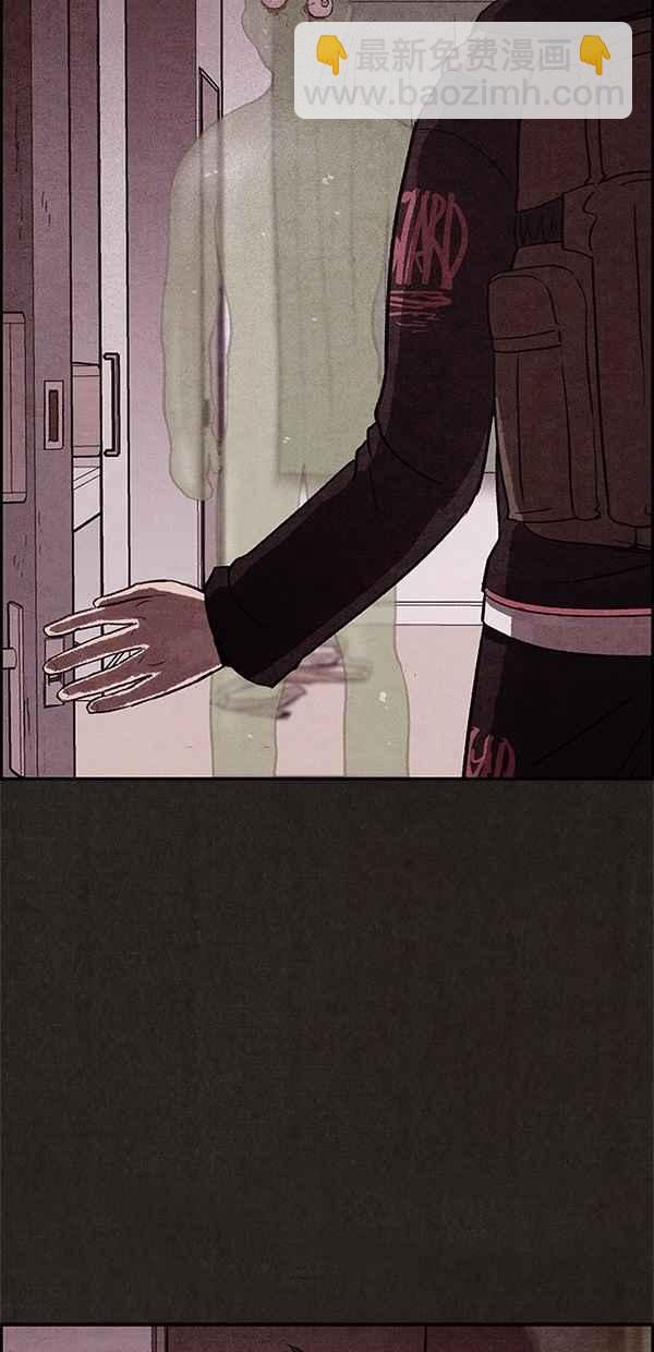 SWEET HOME - 第19話(1/2) - 5