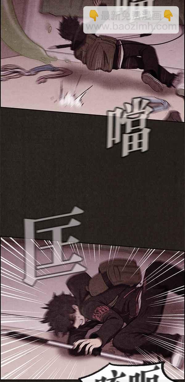 SWEET HOME - 第19話(2/2) - 3