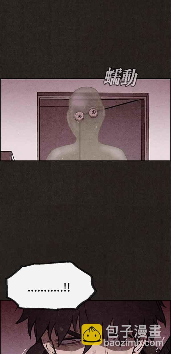 SWEET HOME - 第19話(2/2) - 3