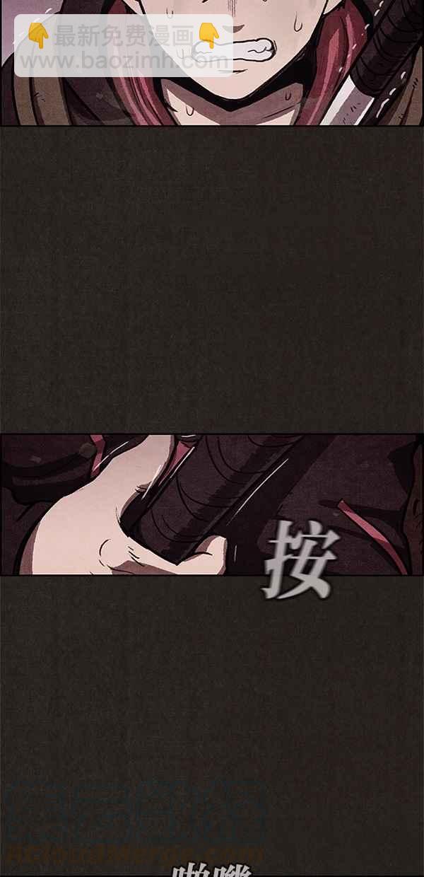 SWEET HOME - 第19話(2/2) - 4