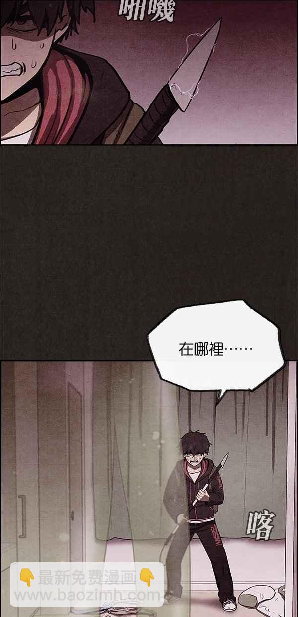 SWEET HOME - 第19話(2/2) - 1