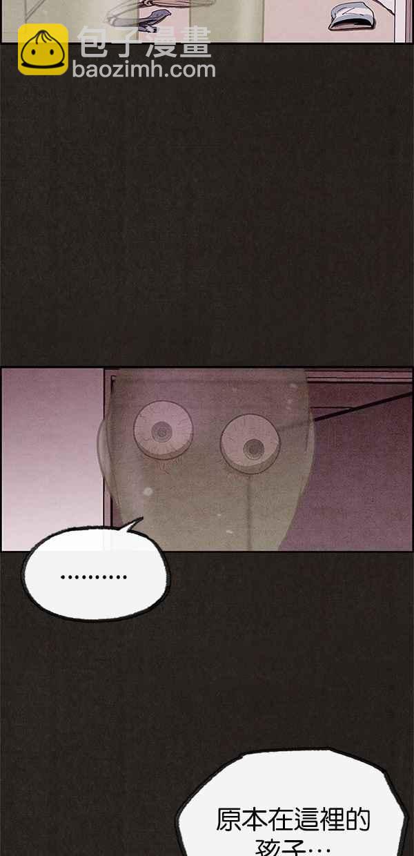 SWEET HOME - 第19話(2/2) - 2