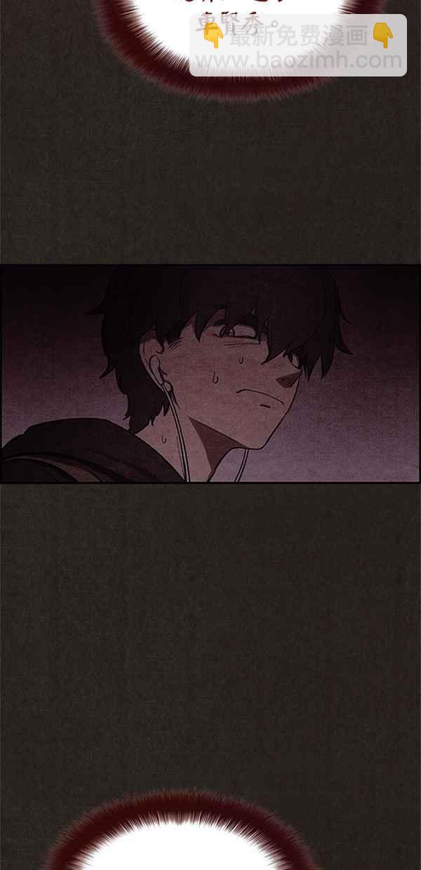 SWEET HOME - 第21話(1/2) - 2