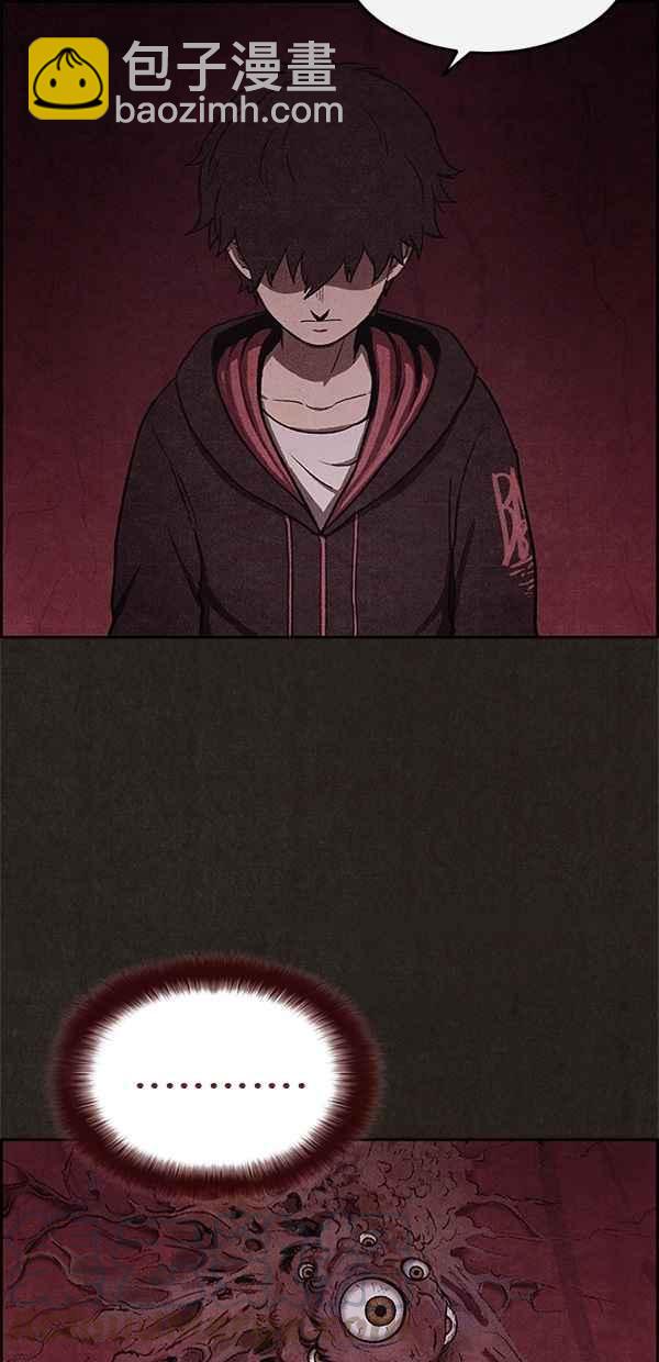 SWEET HOME - 第21話(1/2) - 6