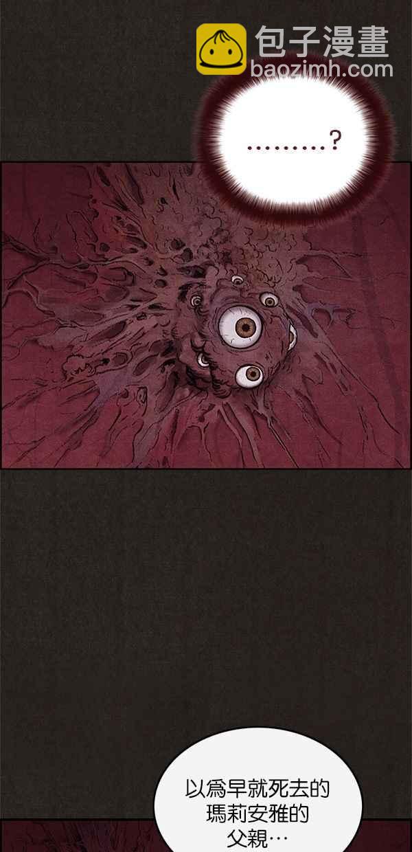 SWEET HOME - 第21話(1/2) - 8