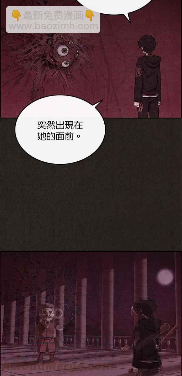 SWEET HOME - 第21話(1/2) - 1