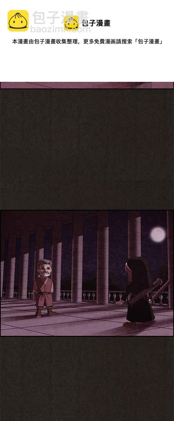 SWEET HOME - 第21話(1/2) - 2