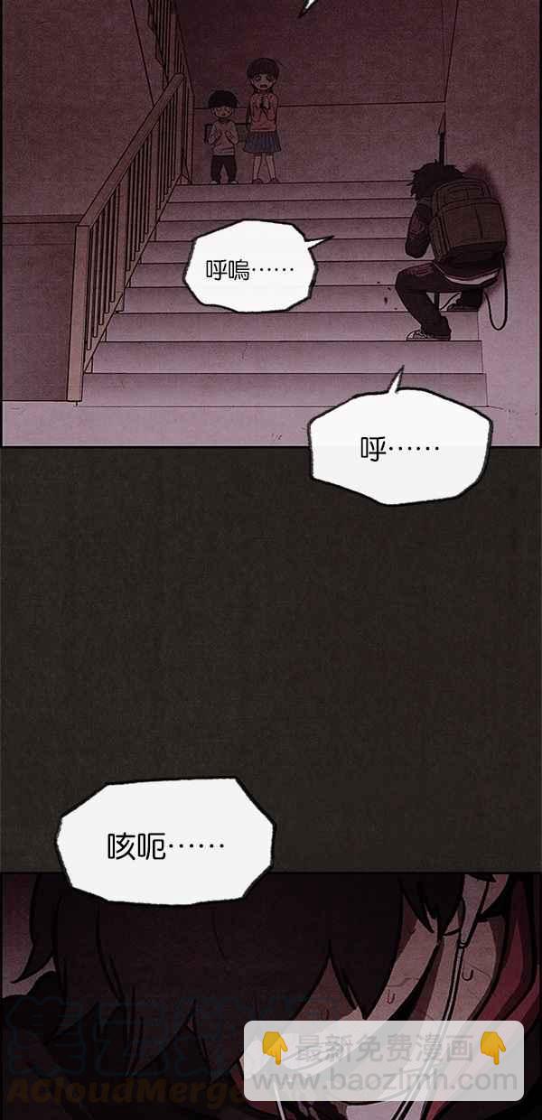 SWEET HOME - 第21話(1/2) - 5