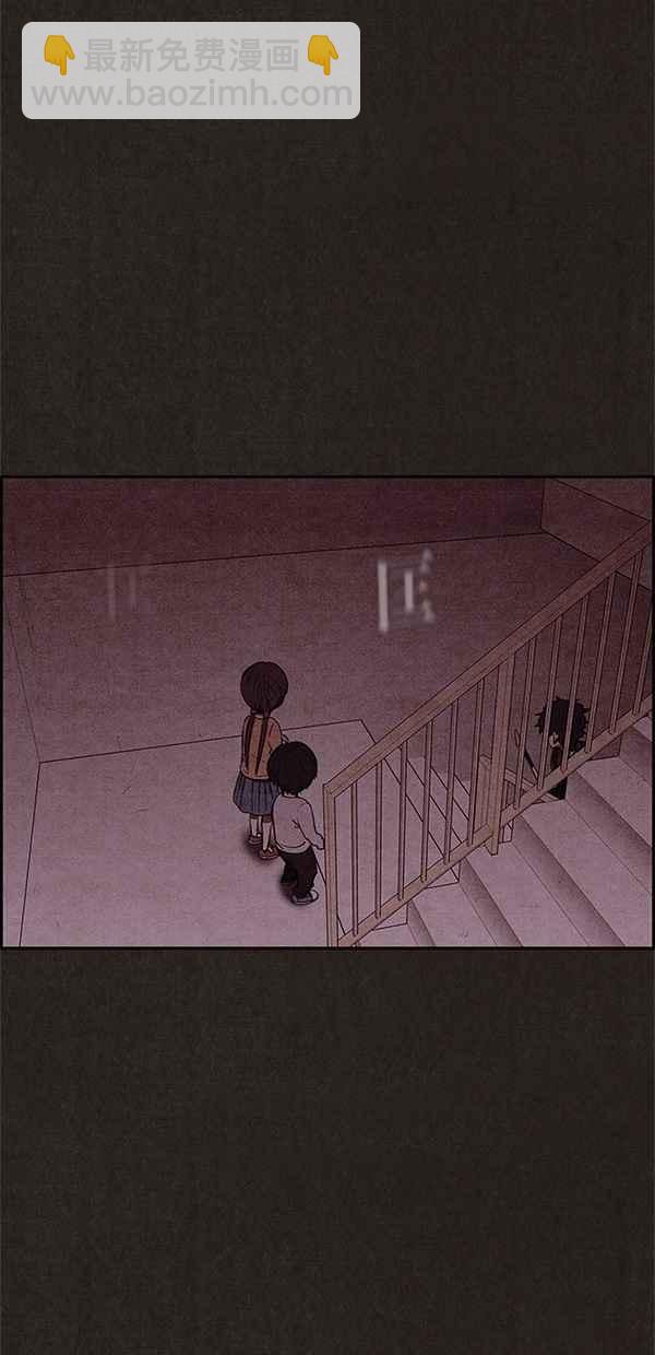 SWEET HOME - 第21話(1/2) - 4